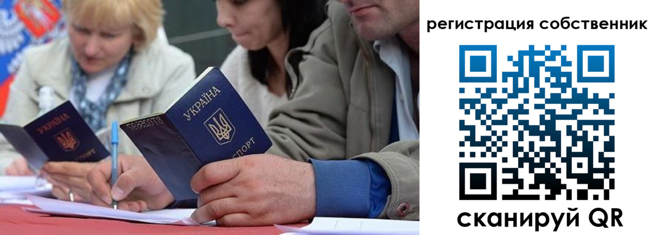 временная регистрация для школы в Борисоглебске