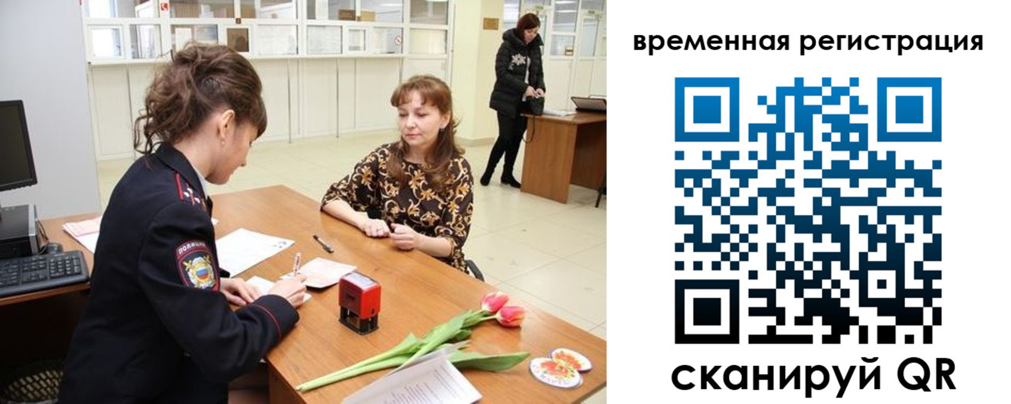 прописка от собственника в Борисоглебске